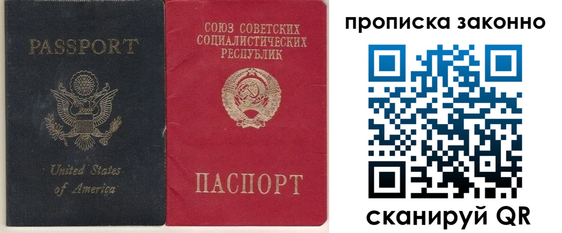 временная регистрация адрес в Качканаре