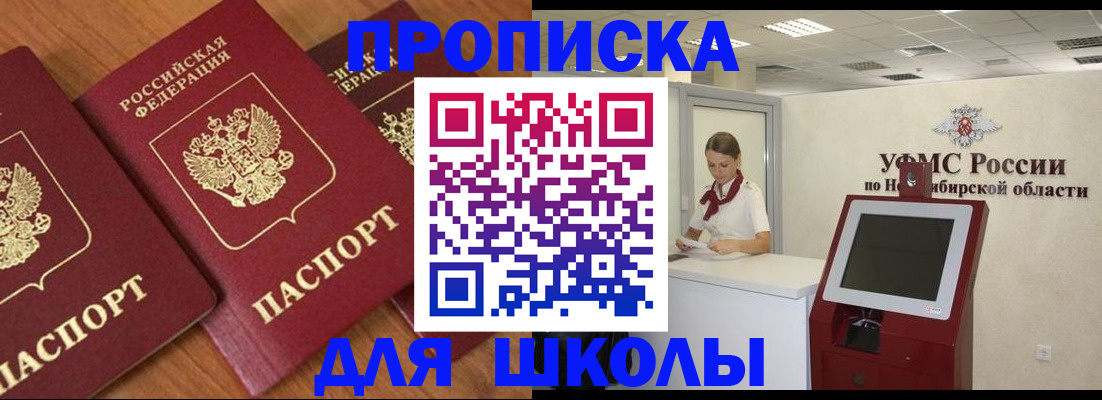 прописка поиск в Качканаре
