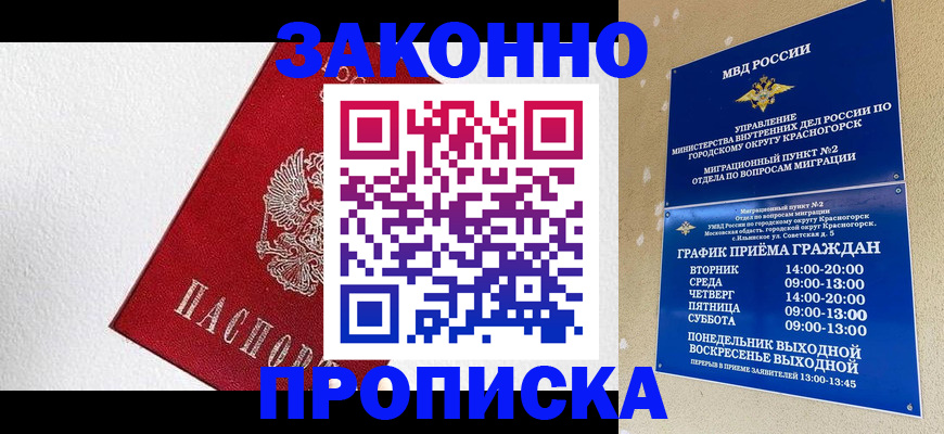 регистрация для дет. сада в Качканаре